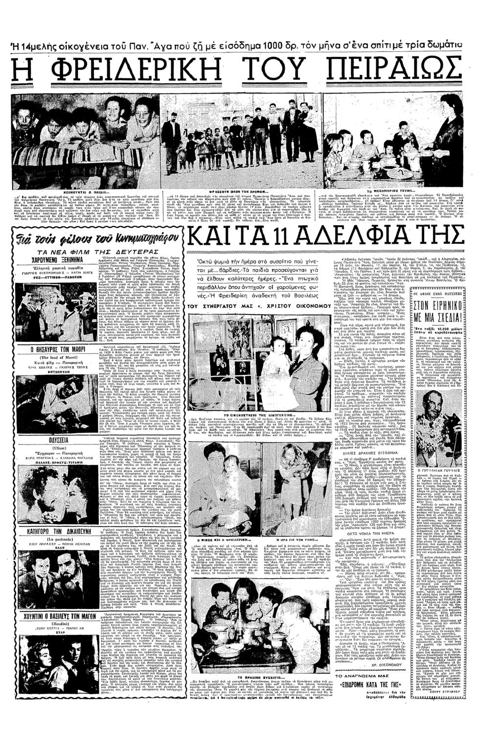 ΕΡΑΩΣ ΦΡΕΕΡΚ / σ ΚΟ ΥΝ 5» σννσ Ασν σνπφν Τ Ε σλωεν σσλ σπ3 σ ρπεζ πυ 6σ σ σ< υζ δρ=σ συ σσ σ υ σν Ε δυ µυ"υ" σ:=ζσ λ6 σσς σλβ»τγυν σµ ζν Ρυσ2!Βυ Σ σ!