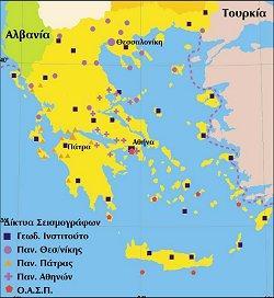 Σφνταξθ Νεοτεκτονικών χαρτών 3.