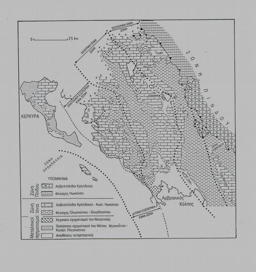 Εικόνα 29:Γεωλογικός Χάρτης με την δομή του