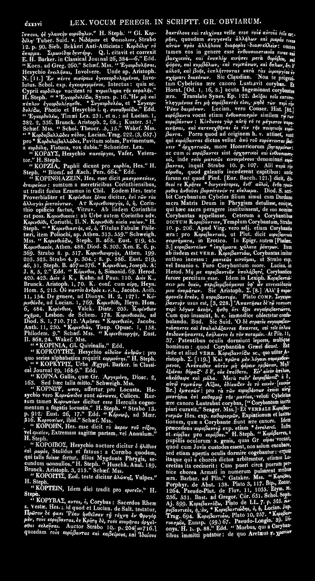 " Έγκορδυλήσαι, Hesychio ένειλήσαι, Involvere. Unde ap. Aristoph. N. [11.] 'Εν πέντε σισύραι! έγκεκορδυλημένο!, Involutus. Schol. exp. έγκεκρυμμένο!, Intectus : quia sc.