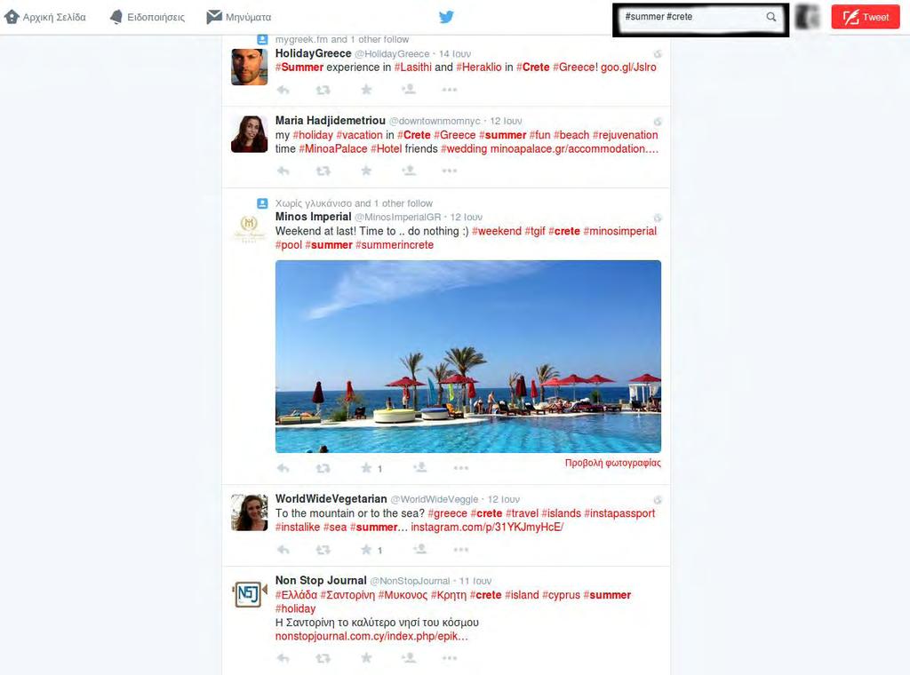 Εικόνα 3.5 Παράδειγμα αναζήτησης διπλού Hashtag #summer και #crete Στην εικόνα 3.5 βλέπουμε αντίστοιχα την αναζήτηση με δύο Hashtags (#summer και #crete) και τα πρώτα αποτελέσματα αυτής.