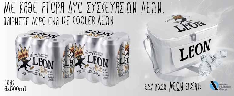 Κάβα * Alcoholic drinks 10-22/8/2017 7.75 4.95 1.59 1.19 6.59 4.40 5.