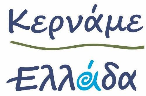 ΖΑΚΥΝΘΟΣ 2017 ΩΡΑΡΙΟ ΛΕΙΤΟΥΡΓΙΑΣ