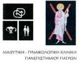 Δηεξεύλεζε γλώζεο, ζπκπεξηθνξάο θαη απνδνρήο ηνπ εκβνιηαζκνύ έλαληη ηνπ ηνύ ησλ αλζξώπηλσλ ζεισκάησλ (HPV) ζε λεαξέο θνηηήηξηεο θαη ζπνπδάζηξηεο Ειιεληθώλ Ιδξπκάησλ Σξηηνβάζκηαο Εθπαίδεπζεο μαΐλη Μ.