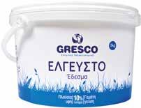 σπανάκι φύλλα σε μερίδες 1kg Στην ενέργεια συμμετέχει και o ΜΠΑΡΜΠΑ