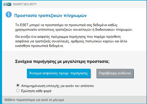 Αυτό το σύστη µ α φ ήµ η ς επιτρέπεια πο τελεσµ α τική α ν ίχν ευση δειγµ άτω ν κα κόβο υλο υ λο γισµ ικο ύ, α κόµ η κα ιπριν α πό τη ν πα ράδο ση τω ν υπο γρα φ ώ ν το υς στο ν υπο λο γιστή το υ