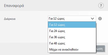 Η επιλο γή Σύν δεση µ έσω δια κο µ ιστή µ εσο λάβη ση ς θα πρέπειν α ο ριστεία ν : Χρη σιµ ο πο ιείτα ιδια φ ο ρετικός δια κο µ ιστής µ εσο λάβη ση ς α πό εκείν ο ν πο υ ο ρίζετα ιστα Εργα λεία > ια