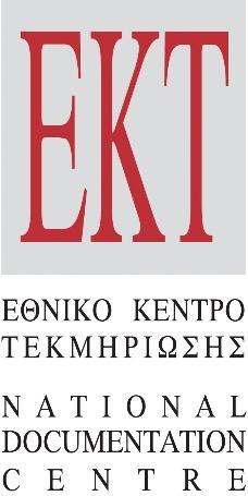 θεσμός