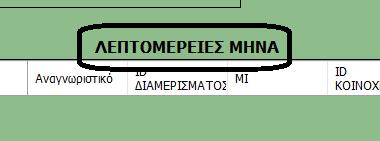 Label22 ΕΙΚΟΝΑ 52 Me.Label22.AutoSize = True Me.Label22.Font = New System.Drawing.Font("Tahoma", 12.0!, System.Drawing.FontStyle.