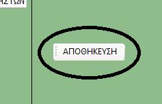 Me.Label20.Font = New System.Drawing.Font("Tahoma", 12.0!, System.Drawing.FontStyle.Bold, System.Drawing.GraphicsUnit.Point, CType(0, Byte)) Me.Label20.Location = New System.Drawing.Point(526, 153) Me.