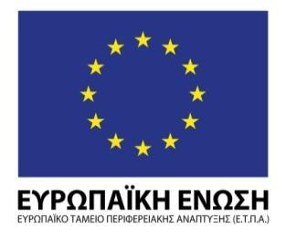 Διακήρυξη Διαγωνισμού για το Έργο «Ψηφιακές Υπηρεσίες ΟΑΕΠ»