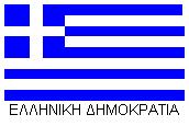 Τελική Διάσκεψη MALWEST 24-25 Φεβρουαρίου 2014