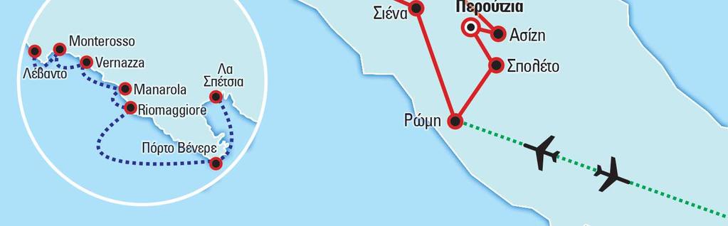 Περιπλάνηση και Εξερεύνηση Από την "Αιώνια Πόλη", την Ρώμη, κατευθυνόμαστε στην μεσαιωνική Σιένα και το Σαν