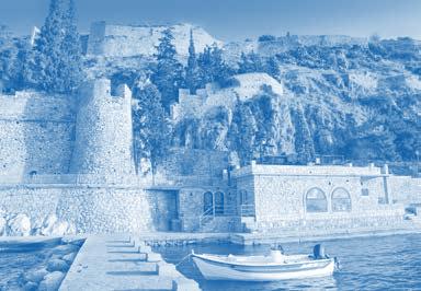 χείο GRAND