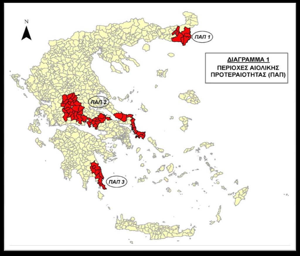 Ανάπτυξη Προσχεδίου Δράσης για την Αειφόρο Ενέργεια για το Δήμο Χαλκιδέων Πίνακας 3.