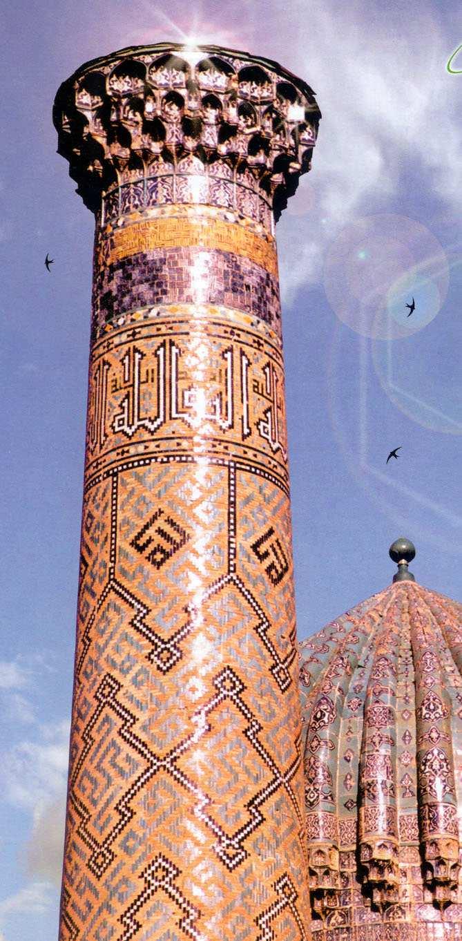 Περιπλάνηση και Εξερεύνηση Ουζµπεκιστάν: χωµένο κάπου στο κέντρο της Ασίας, λίγοι γνωρίζουν την οµορφιά που κρύβει αυτός τόπος.
