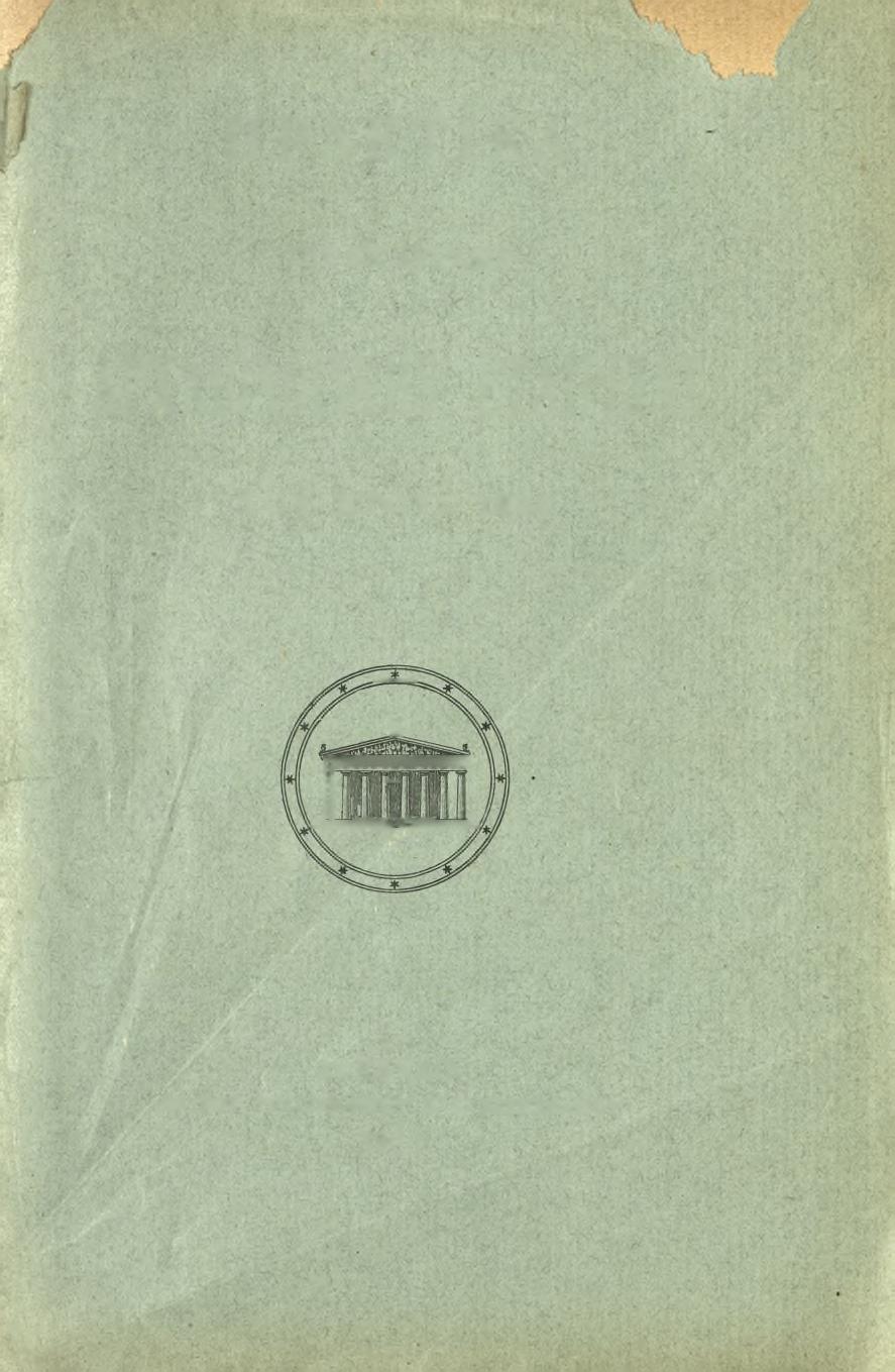 ΠΡΑΚΤΙΚΑ ΤΗΣ ΕΝ ΑΘΗΝΑΙΣ