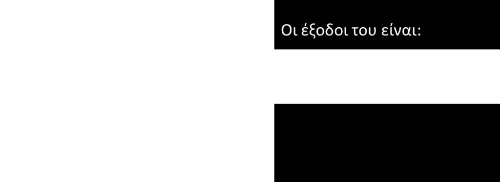 -15VDC, την υποδοχή εξόδου για τη τροφοδοσία του σερβοενισχυτή (8 pins socket ), τις