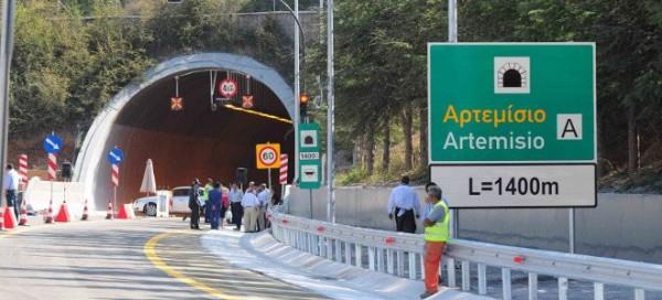 1 ευθύγραμμη ομαλή κίνηση Θέμα 1 ο Ένας οδηγός χρονομέτρησε τη διαδρομή από την είσοδο της ευθύγραμμης σήραγγας του Αρτεμισίου μέχρι την έξοδο και βρήκε ότι χρειάστηκε 70s. α. Πόσο είναι το μέτρο της μέσης ταχύτητας για όλη τη σήραγγα; β.