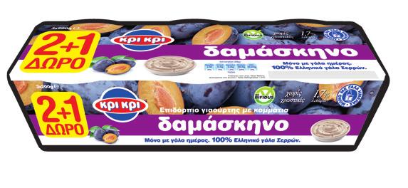 pack 1264³² Τυρπιάκι σφλιά 70gr ΒΛΑΧΑΚΗ