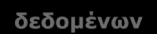 20 επαγγέλματα του αύριο 6.