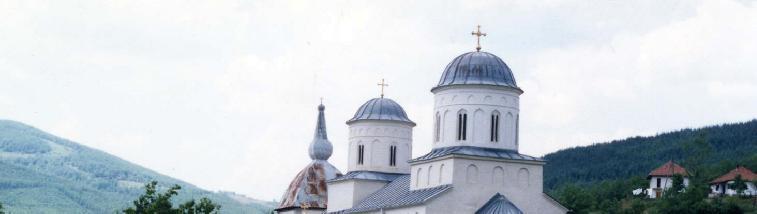 Манастир