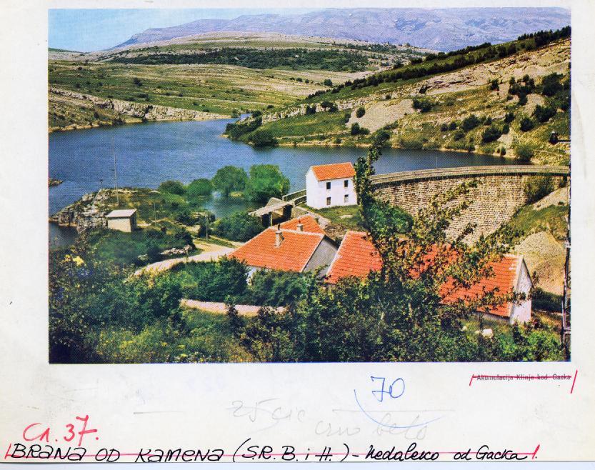 Камена