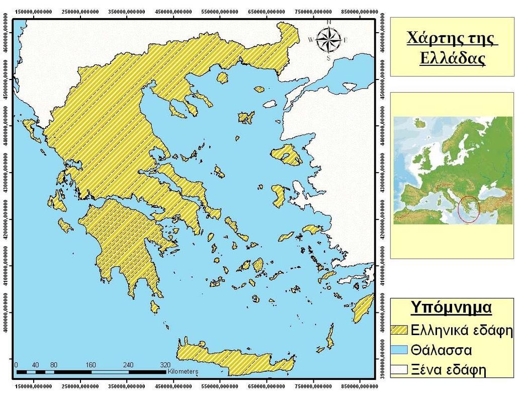 2. ΥΛΙΚΑ ΚΑΙ ΜΕΘΟΔΟΙ 2.1 Περιοχή μελέτης Την περιοχή μελέτης της παρούσας εργασίας, αποτελεί το σύνολο των ελλαδικών εδαφών. Η Ελλάδα, είναι μια μικρή μεσογειακή χώρα με έντονο ανάγλυφο.