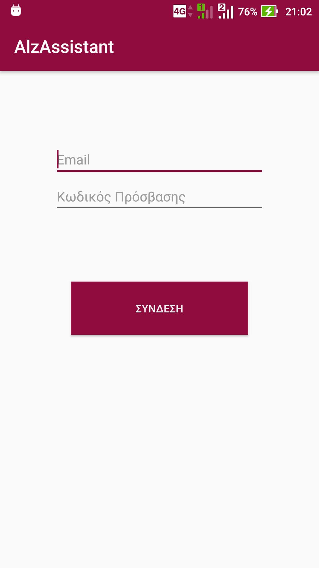 διαπίστευση των στοιχείων θεωρείται αληθής.