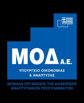 ΕΙΣΑΓΩΓΙΚΟ ΣΗΜΕΙΩΜΑ Ο παρών Οδηγός σκοπό έχει την ικανοποίηση της ανάγκης των «μικρών» κυρίως δήμων της χώρας να αναθέσουν τις αναγκαίες μελέτες «μικρής κλίμακας», για τα έργα που έχουν