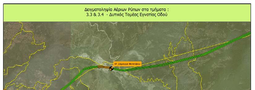 Β) Απεικόνιση Σημείου Θ7 Σήραγγα Μετσόβου Γ) Φωτογραφικό