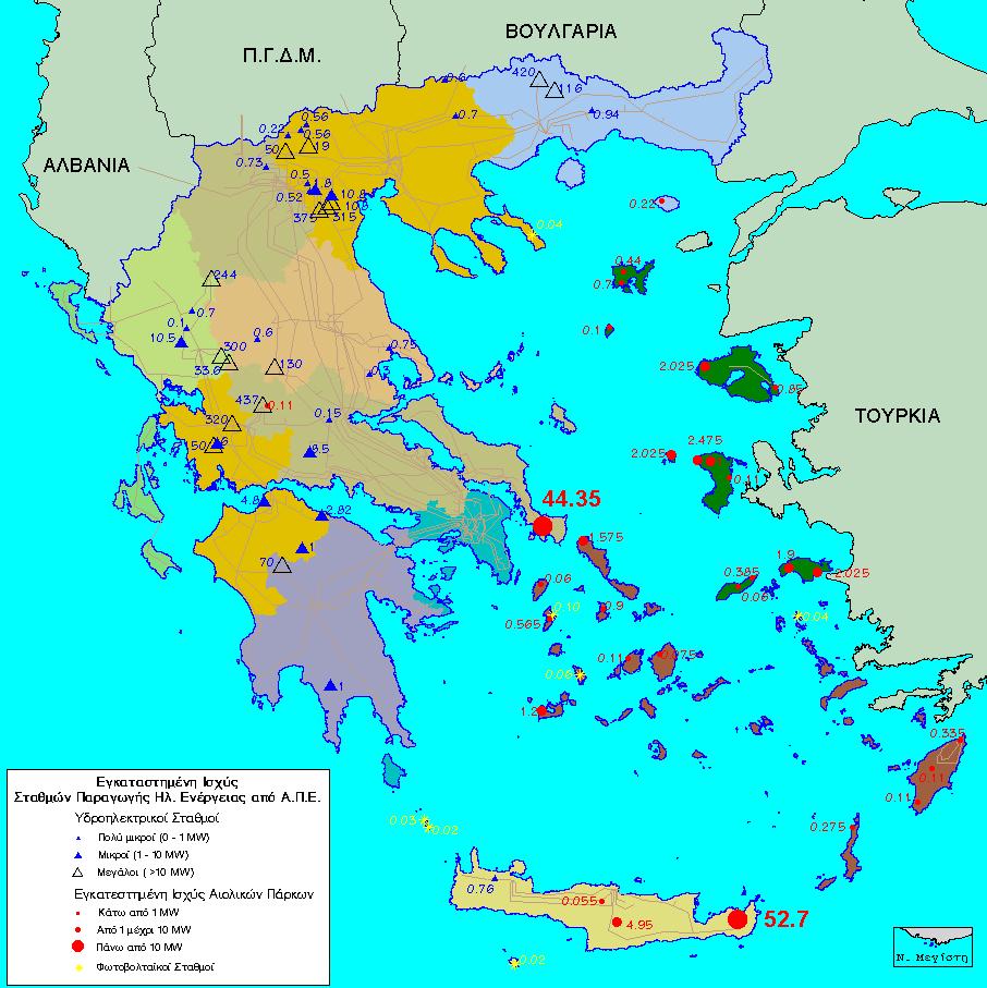 Γεωγραφική κατανοµή όλων των σε λειτουργία ΑΠΕ