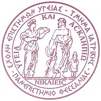 1 ΠΡΩΤΟΚΟΛΛΟ ΚΛΙΝΙΚΗΣ ΜΕΛΕΤΗΣ Μελέτη παρατήρησης για την διόρθωση της αναιμίας και την διατήρηση των επιπέδων της αιμοσφαιρίνης σε ασθενείς με χρόνια νεφρική νόσο που λαμβάνουν epoetin