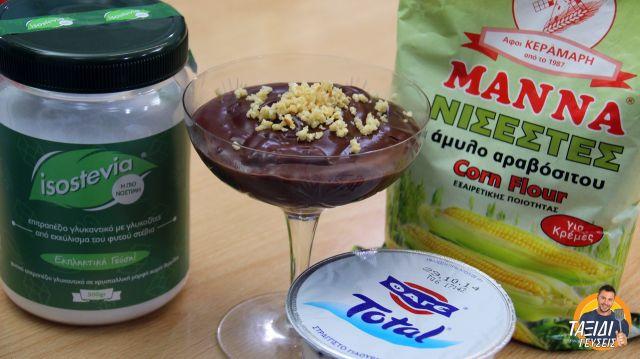 Σοκολατένια κρέμα με Γιαούρτι και Στέβια Μία πολύ απλή και υγιεινή συνταγή για σοκολατένια κρέμα με στέβια και γιαούρτι!