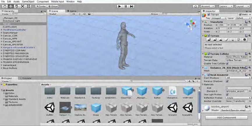 Φυσικά, από τη στιγμή που είχαμε τη δωρεάν «Educational Version» του Unity3D, αυτό μας είχε αφαιρέσει κάποιες από τις δυνατότητες μορφοποίησης