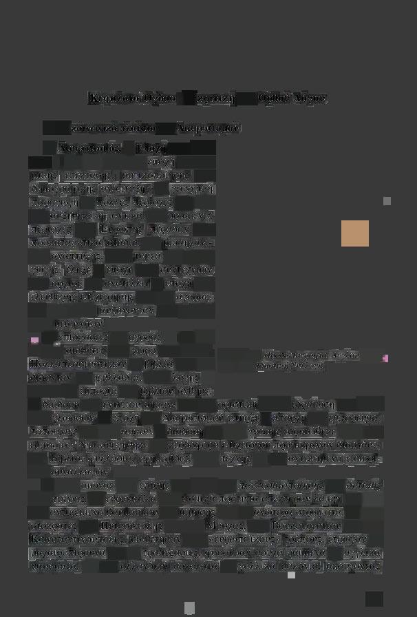 Η γεωργική παραγωγή σε πολλές περιοχές της Δύσης αυξήθηκε σημαντικά, ενώ ορισμένες περιοχές της Ευρώπης πέρασαν στα προκαταρκτικά στάδια της βιομηχανικής ανάπτυξης.