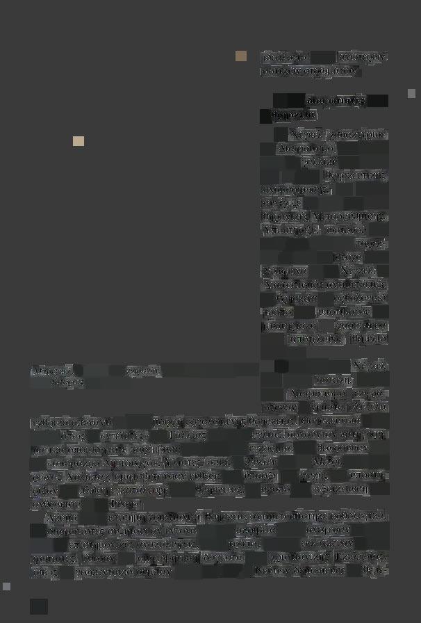 Υποστήριζε, ωστόσο, ότι το κίνημα αυτό είχε παρεκκλίνει από το στόχο του.