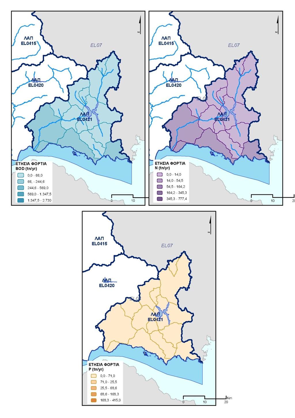 Χάρτης 22: Τελική ετήσια επιφανειακή ποσότητα ρύπων BOD, Ν και Ρ (τόνοι/έτος) στις
