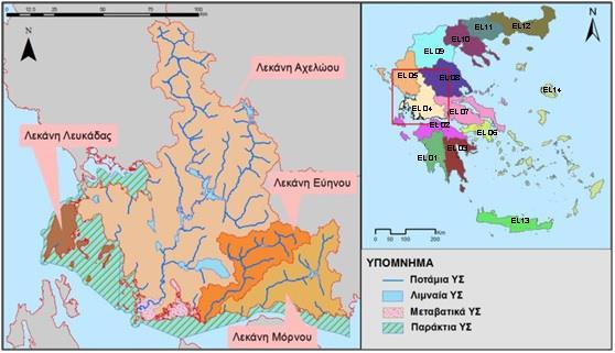 3.2 ΦΥΣΙΚΑ ΧΑΡΑΚΤΗΡΙΣΤΙΚΑ 3.2.1 Γεωγραφική θέση και μορφολογία Το Υδατικό Διαμέρισμα Δυτικής Στερεάς Ελλάδας (EL04, σύμφωνα με την κωδική του αρίθμηση) αποτελεί ένα από τα 14 Υδατικά Διαμερίσματα της χώρας.