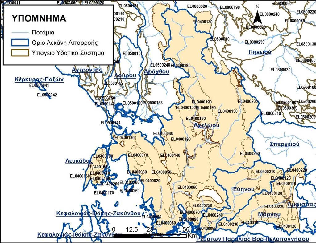 Α/Α Όνομα ΥΥΣ Κωδικός ΥΥΣ Έκταση (Km 2 ) 15 ΣΥΣΤΗΜΑ ΥΔΡΟΦΟΡΙΩΝ ΚΑΤΩ ΡΟΥ ΑΧΕΛΩΟΥ EL0400250 246.71 ΛΑΠ EYHNΟΥ (EL0420) 16 ΣYΣΤΗΜΑ ΜΕΣΟΛΟΓΓΙΟΥ-ΕΥΗΝΟΥ EL0400090 97.