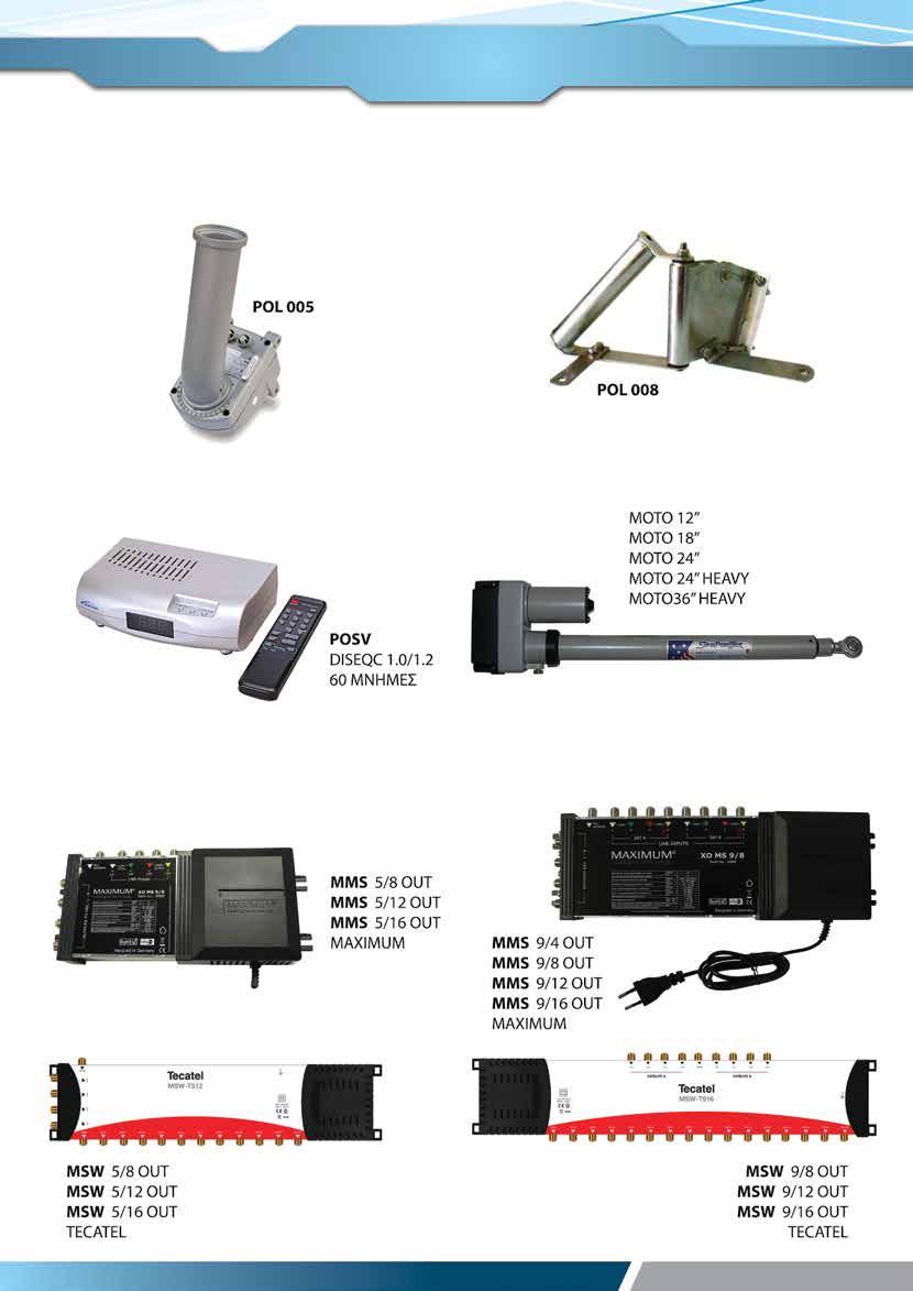 για παραγγελίες: 210.7665554 JAGER 7 MOTER DISEQC 1.