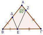 γ) B E B. 4583. Δίνεται τρίγωνο ΑΒΓ με AB A, η διχοτόμος του ΑΔ και ευθεία ε παράλληλη από το Β προς την ΑΓ.