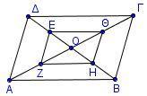 3906. Εκτός τριγώνου ΑΒΓ κατασκευάζουμε τετράγωνα ΑΒΔΕ και ΑΓΖΗ. Αν Μ το μέσο του ΒΓ και Λ σημείο στην προέκταση της ΑΜ τέτοιο, ώστε AM M, να αποδείξετε ότι: α) AE. β) A E A H.