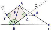 Αν Η είναι το μέσο του ΑΔ και η ευθεία ΔΕ τέμνει την (ε) στο σημείο Ζ, να αποδείξετε ότι: α) Το τετράπλευρο ΒΗΔΕ είναι ορθογώνιο. β) Το τρίγωνο ΓΖΕ είναι ισοσκελές.