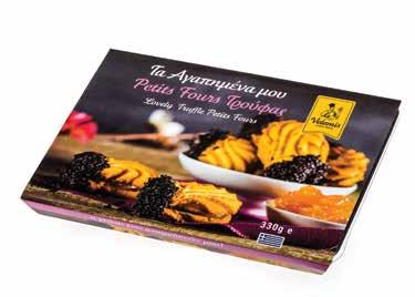 Γυαλάκια Σφολιάτας 320g Puff Pastry Palmiers 320g Κωδ. 501 6 τεμάχια/κιβώτιο 6 pieces/carton Petits Fours Φυστίκια Κροκάν 330g Crocan Peanuts Petits Fours 330g Κωδ.