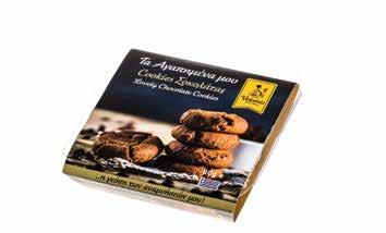 Mix Display Κουλουράκια 12 τεμάχια x 80g Mix Display Cookies 12 pieces x