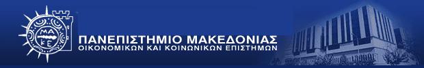 ΔΙΑΤΜΗΜΑΤΙΚΟ ΠΡΟΓΡΑΜΜΑ ΜΕΤΑΠΤΥΧΙΑΚΩΝ ΣΠΟΥΔΩΝ ΣΤΗ ΔΙΟΙΚΗΣΗ ΕΠΙΧΕΙΡΗΣΕΩΝ ΔΙΠΛΩΜΑΤΙΚΗ ΕΡΓΑΣΙΑ ΜΕ ΘΕΜΑ: «ΠΗΓΕΣ ΧΡΗΜΑΤΟΔΟΤΗΣΗΣ ΤΡΑΠΕΖΩΝ: Η ΠΕΡΙΠΤΩΣΗ ΤΩΝ