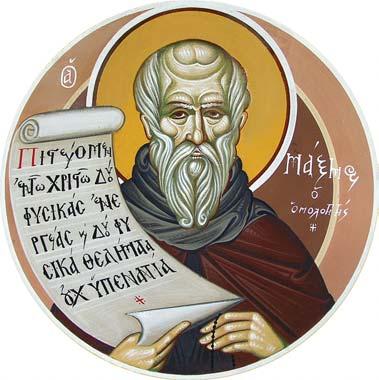 ζυμώσεων, ἡ κατάστασις παρουσιάζεται ἀλλοία πως καὶ παρηλλαγμένη. Εἰς τὰς συνειδήσεις πολλῶν ἡ αἵρεσις ἀποβάλλει βαθμηδὸν τὴν οὐσίαν καὶ τὸ ὀξὺ κέντρον αὐτῆς.