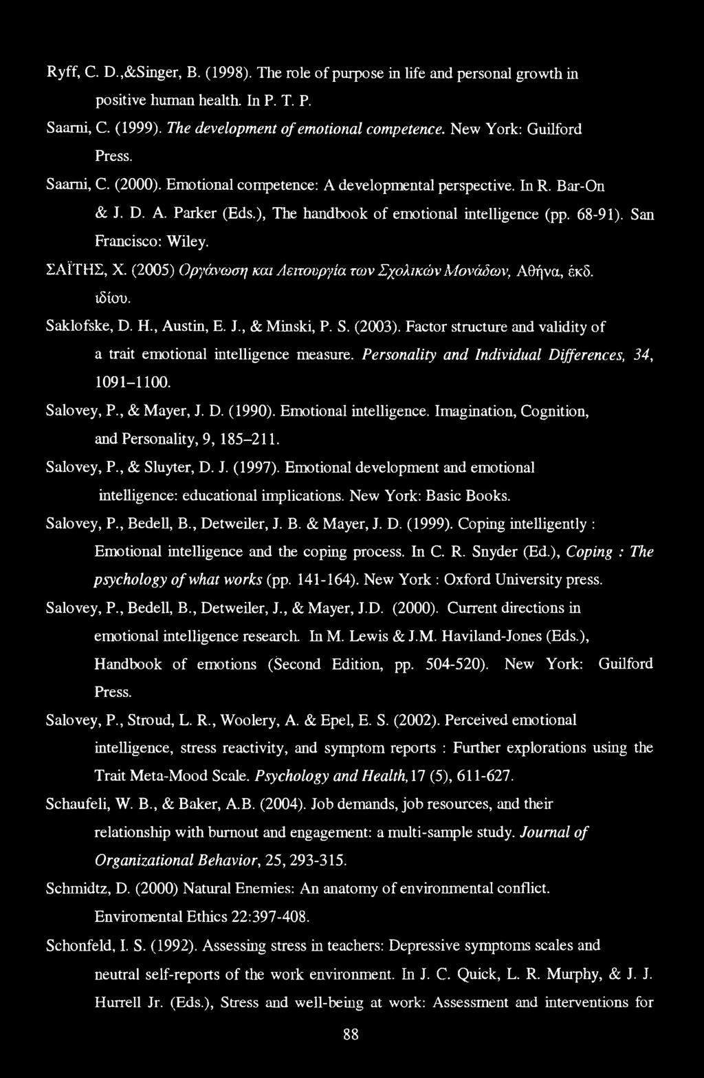 San Francisco: Wiley. ΣΑΪΤΗΣ, X. (2005) Οργάνωση και Λειτουργία των Σχολικών Μονάδων, Αθήνα, έκδ. ιδίου. Saklofske, D. Η., Austin, Ε. J., & Minski, Ρ. S. (2003).