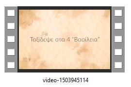 DNA, τις πρωτεΐνες, τα φάρμακα και την ύλη.